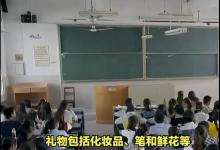 太原家长群筹备五千元给老师买礼物，校方：学校明文规定不让收礼
