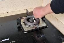 燃气灶有个小机关！只需用牙签动一下，一年能省下大半燃气费！