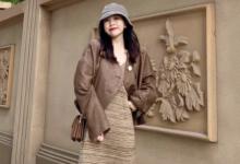 美拉德穿搭会不会显黑