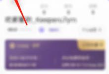 如何在keep设置自动生成运动记录keep怎么设置自动运动记录