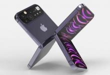 苹果15手机有折叠屏吗