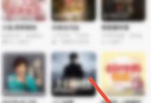 如何在酷我畅听设置定集停止播放酷我怎么设置定集停止播放