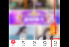 石榴直播怎么关闭电话信息权限如何关闭电话信息权限