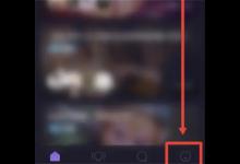 微光如何拒绝推荐给同地区用户怎么取消把我推荐给同地区用户