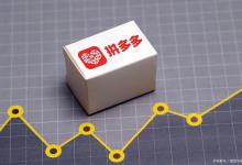 拼多多如何取消先用后付功能？详细答案来了