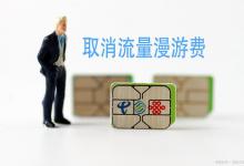 定向流量能用哪些软件？了解哪些软件可以使用定向流量