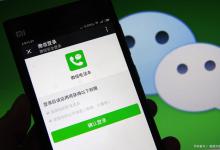 微信封号了怎么办怎么解封？详细解封步骤来了