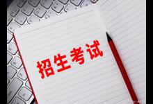 初中毕业没考上高中怎么选择学校？