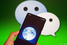 微信真正普及是哪一年？