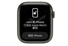 apple watch怎么解锁iphone