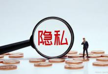 什么软件可以查身份证个人信息？微信电子证件在哪里找到