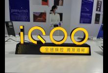 iQOO Neo 8预计上市时间及性能分析，你期待吗？