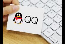 找回丢失的QQ账号及密码，轻松恢复原来的QQ账号