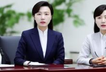 办公室可以放姬秋丽吗
