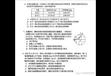 2023年北京西城高三一模物理试题详细解析版（选择题6-8题）