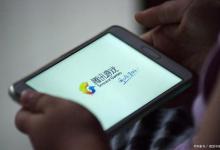 详解腾讯守护平台实名认证解除方法