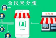 ​创业可以借助分销吗分销是什么