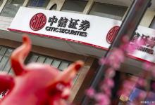 中信证券怎么查佣金？