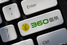 小额网贷3000当天下款有什么平台？放款快，适合新手的贷款平台