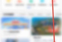 如何查看贝壳找房的营业执照贝壳找房的营业执照怎么查看