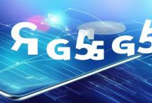 5g手机是什么意思