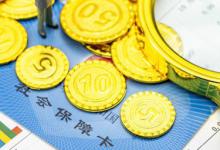 失业补助金怎么申请领取 失业补助金申领步骤