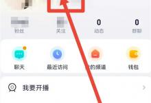 yy怎样修改昵称yy昵称如何修改
