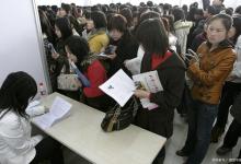 毕业生如何调整心态成功求职？