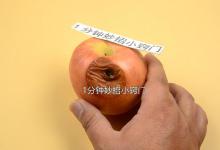 苹果烂掉先别扔，越烂越“值钱”，厉害用途帮大忙，看完涨见识了