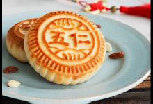 五仁月饼是哪五仁