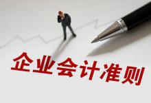 企业收到发票怎么做账务处理