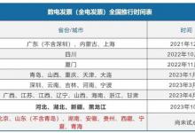 取消抄报税？10月起，多地纳税申报方式有变，大家别搞错了！