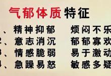 一辈子学会这3件事，远离血瘀、气郁