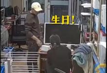 黑龙江一妻子过生日，丈夫偷偷买回6000元手机，反应真实令人惊讶