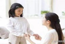 初中生谈恋爱家长怎么处理男孩？附深度分析！