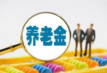 养老金缴费指数是怎么算出来的