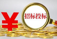 最高投标限价怎么计算