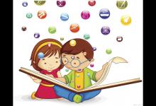 培养孩子的学习技巧，让他们取得更优秀的成绩