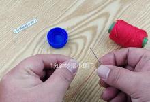 才发现，原来穿针这么简单，用一个牙刷，又快又好0失误，都看看