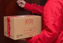 2023京东双十一之前买东西保价靠谱吗