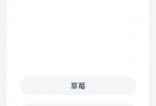 秋季天气干燥，适合多吃哪种水果？蚂蚁庄园每日答案