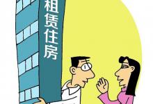 租金支付方式怎么写