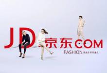 2023京东双十一活动和预售哪个更好