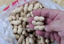 花生壳以后别丢了，用对了一年能省不少冤枉钱，可惜知道的人不多