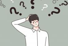 i人和e人什么意思 网络用语i人和e人什么意思