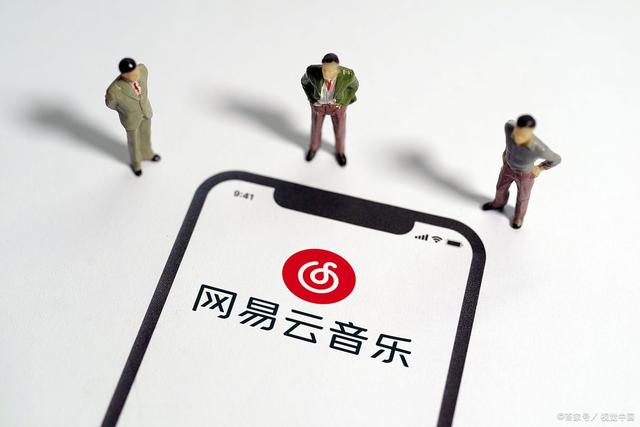 网易云播客怎么上传本地音乐_生活经验_中睿百科网