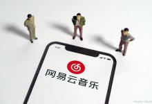 网易云播客怎么上传本地音乐