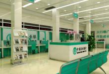 银行解散了存款怎么办银行为什么会解散