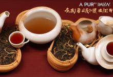 普洱茶怎么制作