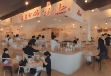 怎么样开个奶茶店